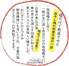 特上最高級 熟成梅 無添加 紀州 完熟南高梅 塩だけ 昔ながらの梅干し860g (430g×2パック) A-013a