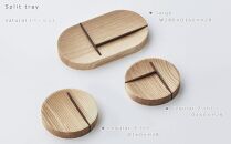 Split tray - large　SASAKI【旭川クラフト(木製品/マルチトレイ)】スプリットトレー / ササキ工芸【natural】_03467