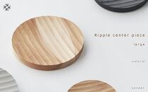 Ripple center piece -large SASAKI【旭川クラフト(木製品/木の大皿)】リップルセンターピース / ササキ工芸【natural】_03470