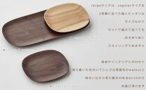 Plain plate -  large　SASAKI【旭川クラフト(木製品/木のトレー)】プレーンプレート / ササキ工芸【walnut】_03473