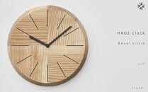HAGI clock - Bevel circle　SASAKI【旭川クラフト(木製品/壁掛け時計)】ハギクロック / ササキ工芸【ash】_03458