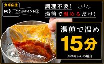 食卓応援 企画 俺と私の「 ハンバーグ 」 大容量 20個入り 総重量2.8kg 140g×20個 ※北海道発送不可※ 肉 お肉 牛肉 豚肉 冷凍 湯せん 調理済み お弁当 人気 おすすめ レンジ 電子レンジ