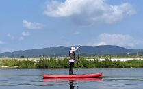 GQ01　SUP　IN高梁川中州遊覧コース体験チケット