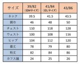 CL194【43/86サイズ】 inBlue デニムシャツ   (SNSH9100-001)