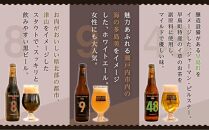 HH01 クラフトビール 6本セット OKAYAMA JIMOTO BEER 086  330ml×6本【クラフトビール ビール 地元の贅沢クラフトビール 倉敷ビール お酒 酒 さけ 岡山 倉敷 人気 おすすめ】