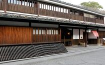 HM02　倉敷美観地区　吉井旅館で使える 宿泊券61600円分