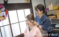 HY004　手ぶらでOK　浴衣レンタル チケット（1名様）　撮影プラン　着付け・小物一式　ヘアセット付き