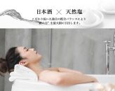 HV03　澡浴ノ酒「禊」―MISOGI－ 3本セット
