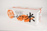 GB06【定期便】3回　3か月連続 令和6年産新米　岡山県倉敷市産 ヒノヒカリ　白米10kg【令和6年産 お米 米 おこめ こめ コメ 白米  新米 ヒノヒカリ 特産品 国産 岡山県倉敷市産 岡山県 倉敷市 人気 おすすめ】