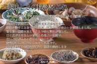 CN35  【わかめと鰹節の佃煮】バイヤー絶賛　至福の味わい　瀬戸内海　秘められた美味しさ　 天然　わかめ　心地よい食感　鰹節　風味豊かな　香り高い　佃煮　岡山県　瀬戸内市　牛窓産　4袋