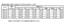 BL01 《28インチ:71.0cm》メンズストレッチジーンズ（ワンウォッシュ）