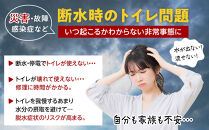 ＠(アット)トイレ&nbsp;強化ダンボール製防災トイレ&nbsp;最大200回分