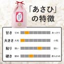 FS01　令和4年産朝日米10kg　【玄米】