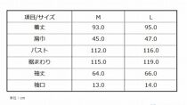FZ02VC02【ONO＋8186】藤巻百貨店別注 倉敷デニムコート/ネイビー　Ｌサイズ