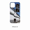 CS08VC01 ［iPhone 14］倉敷iPhoneスマホケース【白壁】