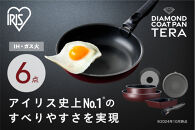 フライパン&nbsp;セット&nbsp;TERACOAT&nbsp;6点セット&nbsp;アイリスオーヤマ&nbsp;DIAMONDCOATPAN&nbsp;IH&nbsp;ガス火&nbsp;省スペース&nbsp;新生活&nbsp;ギフト&nbsp;ふた付&nbsp;&nbsp;EHDC-T6S&nbsp;ワインレッド