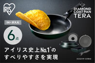 フライパン　セット　ＴＥＲＡＣＯＡＴ　６点セット　EHDC-T6Sダークグリーン