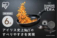 フライパン　セット　ＴＥＲＡＣＯＡＴ　６点セット　EHDC-T6Sグレイッシュブラウン