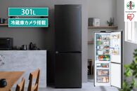 冷蔵庫　カメラ付き冷凍冷蔵庫 301LIRSN-IC30B-Bブラック