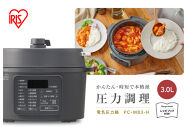 電気圧力鍋  アイリスオーヤマ 3L 圧力鍋 調理家電 キッチン家電 3.0L 鍋 レシピブック付き 自動メニュー搭載 ハイパワー 大容量 保温 時短 簡単 ギフト プレゼント ふるさと おすすめ 人気 アイリス PC-MB3-Hグレー