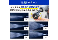 高圧洗浄機　充電式ハンディウォッシャーJHW-101グレー