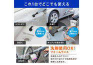 高圧洗浄機　充電式ハンディウォッシャーJHW-101グレー