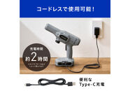 高圧洗浄機　充電式ハンディウォッシャーJHW-101グレー