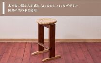 レイヤー&nbsp;ハイスツール【大川家具】