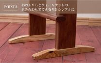 レイヤー&nbsp;ハイスツール【大川家具】