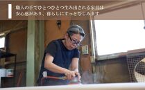 レイヤー&nbsp;ハイスツール【大川家具】