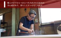 レイヤー&nbsp;サイドテーブル【大川家具】