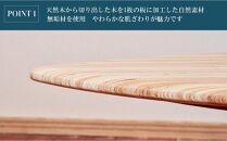 レイヤー&nbsp;センターテーブル【大川家具】