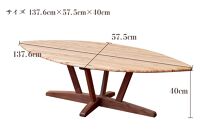 レイヤー&nbsp;センターテーブル【大川家具】