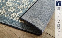 い草玄関マット&nbsp;DXガイア&nbsp;ネイビー&nbsp;60×90