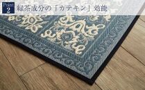 い草玄関マット&nbsp;DXガイア&nbsp;ネイビー&nbsp;60×90