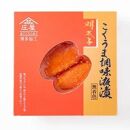 こくうま博多辛子明太子 140g×2箱 つゆだく液漬け【大川市】