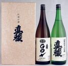 佐渡の山廃兄弟セット　1800ml×2本（山廃純米大吟醸、山廃純米ＧＯＮ　各1本）