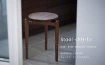 【FILE&nbsp;FURNITURE&nbsp;WORKS】スツール（FH1-F&nbsp;Stool）［&nbsp;京都&nbsp;家具&nbsp;インテリア&nbsp;椅子&nbsp;イス&nbsp;おしゃれ&nbsp;人気&nbsp;おすすめ&nbsp;国産&nbsp;職人&nbsp;一点もの&nbsp;オーダー&nbsp;東京&nbsp;田園調布&nbsp;ショールーム&nbsp;通販&nbsp;送料無料&nbsp;ふるさと納税&nbsp;&nbsp;］