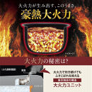 象印&nbsp;圧力IH炊飯ジャー&nbsp;(&nbsp;炊飯器&nbsp;)&nbsp;「&nbsp;極め炊き&nbsp;」(&nbsp;4合炊き&nbsp;)&nbsp;&nbsp;NWMC07-BZ&nbsp;スレートブラック