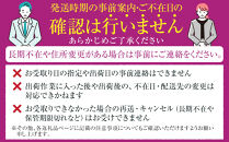 【2・8・9・12月 全4回】紀州産 巨峰とフルーツ定期便（巨峰・梨・みかん・不知火） 【魚鶴商店】