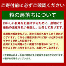 【2・8・9・12月 全4回】紀州産 巨峰とフルーツ定期便（巨峰・梨・みかん・不知火） 【魚鶴商店】