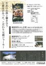 百三珍  燻製豆腐ジャーキー（40g×10袋）/高知/豆腐