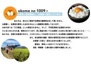 《令和6年産》米 三重県伊賀産 ミルキークイーン ヒラキファーム栽培　白米10kg《2024年10月中旬より配送予定》