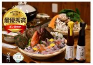 極上八右衛門醤油200ml＆（岩戸の塩入り）無添加八右衛門ポン酢200ml詰め合わせセット