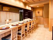 【ぎをん&nbsp;福志】【夜】おまかせ懐石コースお食事券2名様分（ぐるなびセレクション）