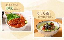 高知の海鮮丼の素「マグロの漬け」約80ｇ×5パック【ポイント交換専用】