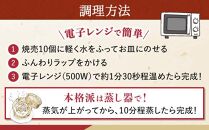 【神楽坂五〇番】肉焼売20個（10個入×2袋）