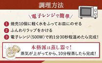 【神楽坂五〇番】肉焼売50個（10個入×5袋）