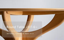 【FILE&nbsp;FURNITURE&nbsp;WORKS】ラウンドダイニングテーブル＜DT-6&nbsp;幸せの木＞［&nbsp;京都&nbsp;家具&nbsp;インテリア&nbsp;テーブル&nbsp;机&nbsp;おしゃれ&nbsp;人気&nbsp;おすすめ&nbsp;国産&nbsp;職人&nbsp;一点もの&nbsp;オーダー&nbsp;東京&nbsp;田園調布&nbsp;ショールーム&nbsp;通販&nbsp;送料無料&nbsp;ふるさと納税&nbsp;&nbsp;］