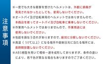 【ホワイト】オサメット　3個セット